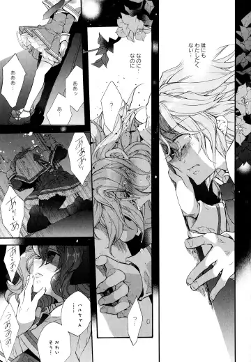 Aya Yuri Vol. 3 Fhentai - Page 49