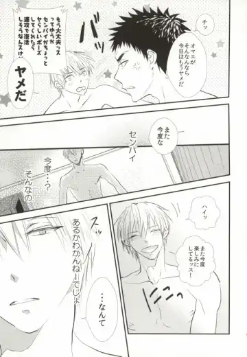 Kyou, Senpai to H Shimasu! Fhentai - Page 6