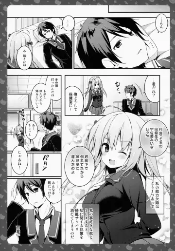 [Konomi] Nyancology 4 -Usami-san To Himitsu no Hokenshitsu- Fhentai - Page 21