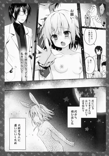 [Konomi] Nyancology 4 -Usami-san To Himitsu no Hokenshitsu- Fhentai - Page 23