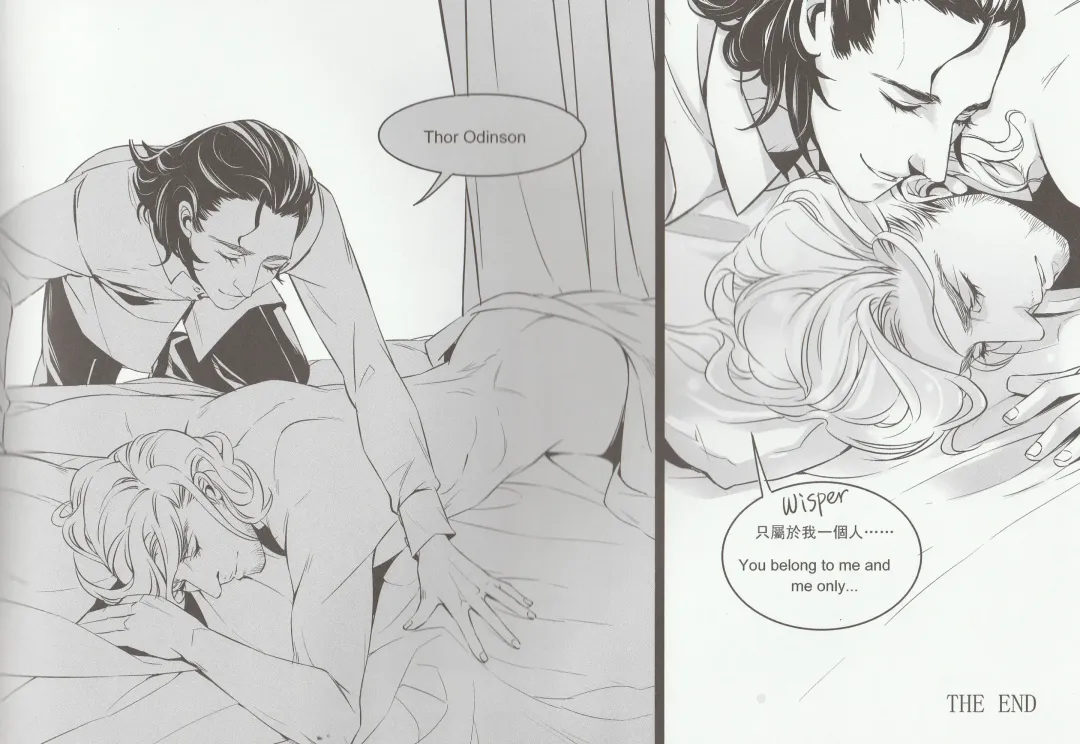 Private Fhentai - Page 16