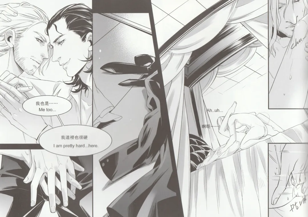 Private Fhentai - Page 7