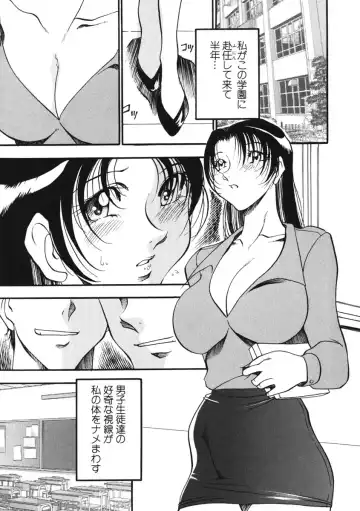 [Azuki Kurenai] Heart Maker Fhentai.net - Page 70