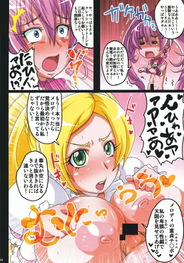 [Andou Hiroyuki - Poni.] Irekubabon 1 Fhentai - Page 11