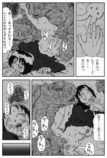 [Touta] Youkon no Mura Fhentai - Page 35