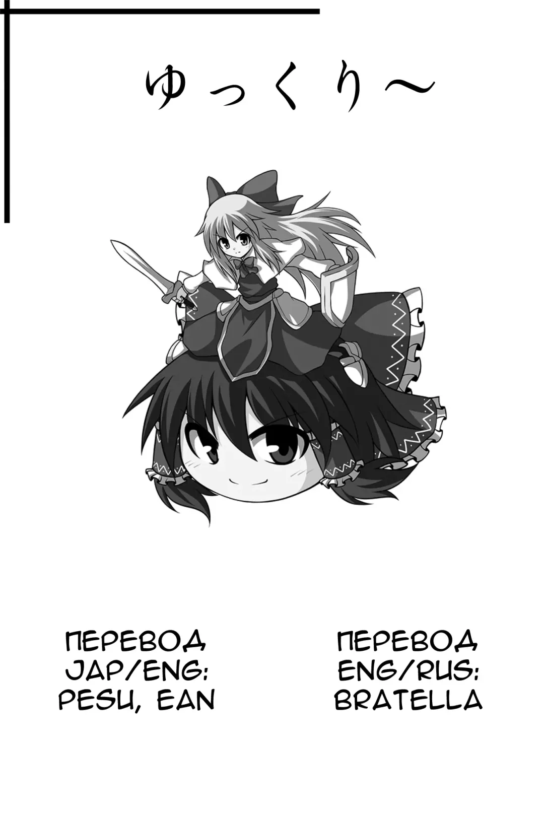 [Sape] #Roshutsu Renko-chan | #Exhibitionist Renko-chan Fhentai - Page 22