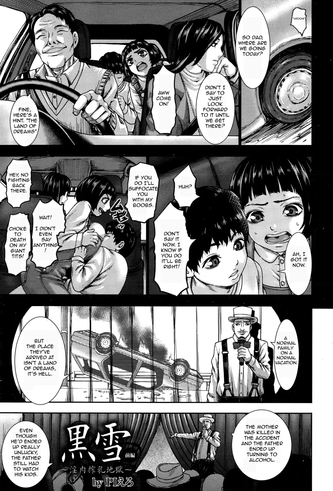 [Piero] Kuroyuki ~Inniku Sakunyuu Jigoku~ Zenpen | Black Snow ~The Depraved Cow-milking Hell~ Fhentai - Page 1