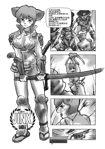 Kemono no Sho Nijuuichi - Book of the Beast 21 Fhentai.net - Page 16