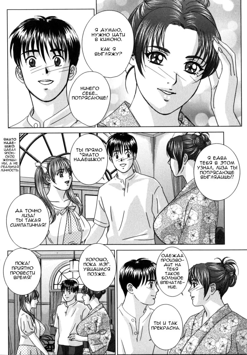 [Nishimaki Tohru] BLUE EYES 8 Fhentai - Page 109