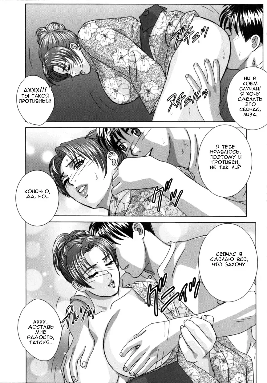 [Nishimaki Tohru] BLUE EYES 8 Fhentai - Page 126