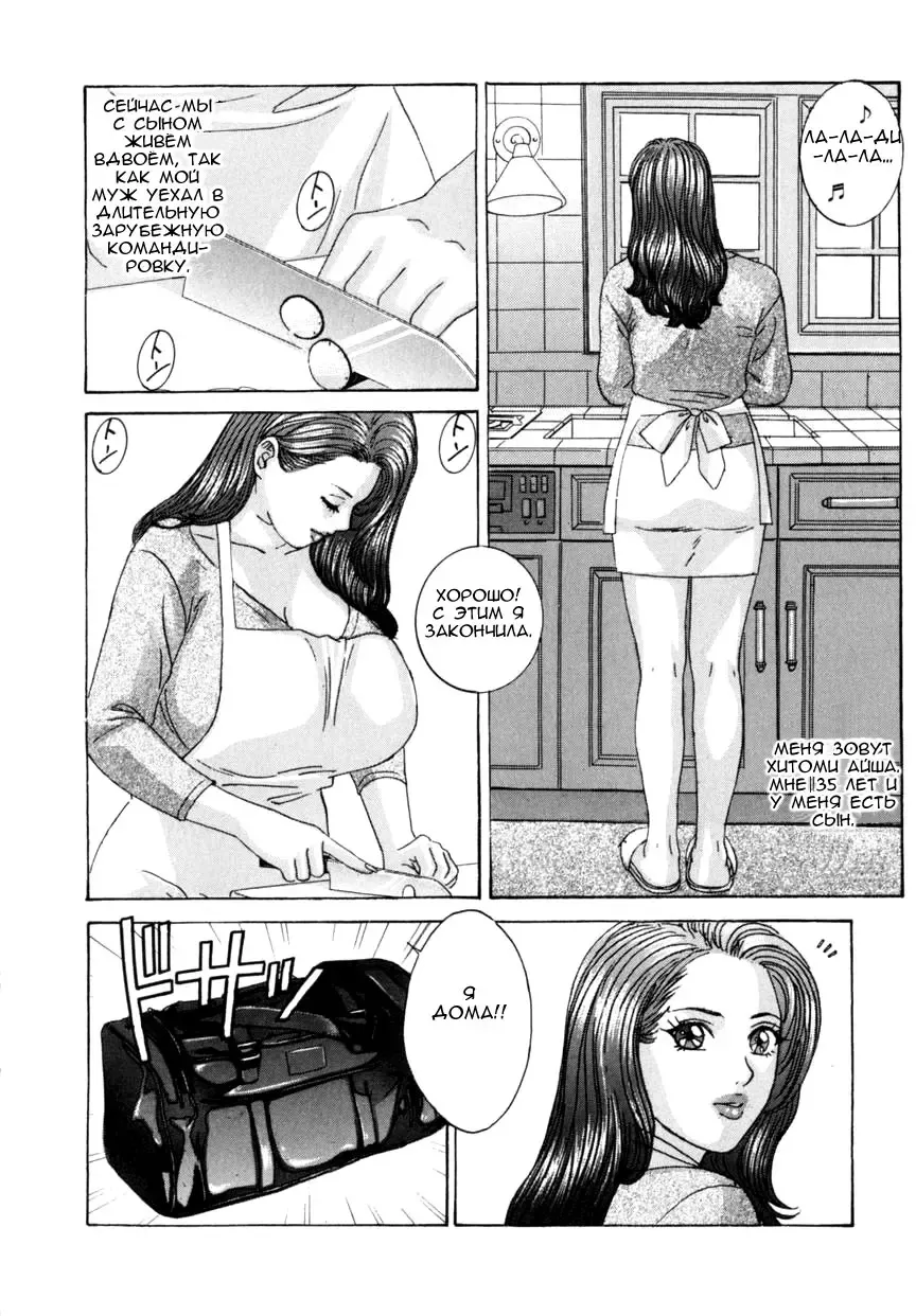 [Nishimaki Tohru] BLUE EYES 8 Fhentai - Page 147