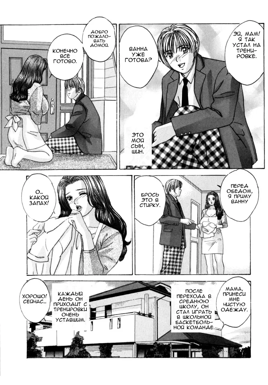 [Nishimaki Tohru] BLUE EYES 8 Fhentai - Page 148