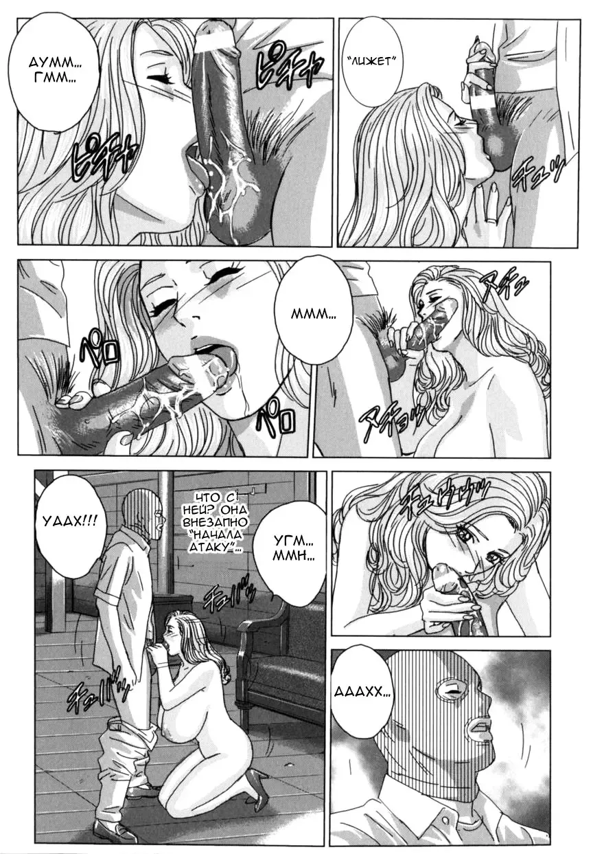 [Nishimaki Tohru] BLUE EYES 8 Fhentai - Page 46