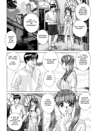 [Nishimaki Tohru] BLUE EYES 8 Fhentai - Page 107