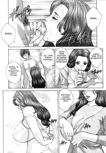 [Nishimaki Tohru] BLUE EYES 8 Fhentai - Page 153