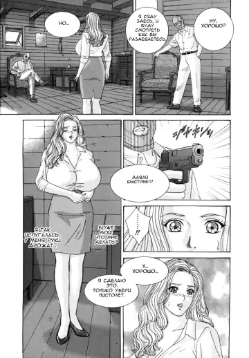 [Nishimaki Tohru] BLUE EYES 8 Fhentai - Page 16