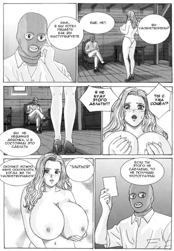 [Nishimaki Tohru] BLUE EYES 8 Fhentai - Page 21