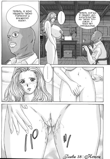 [Nishimaki Tohru] BLUE EYES 8 Fhentai - Page 29