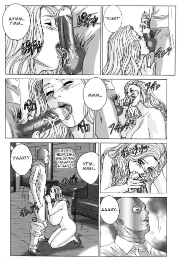 [Nishimaki Tohru] BLUE EYES 8 Fhentai - Page 46