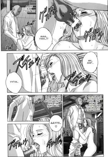 [Nishimaki Tohru] BLUE EYES 8 Fhentai - Page 47