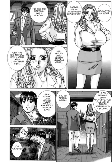 [Nishimaki Tohru] BLUE EYES 8 Fhentai - Page 71