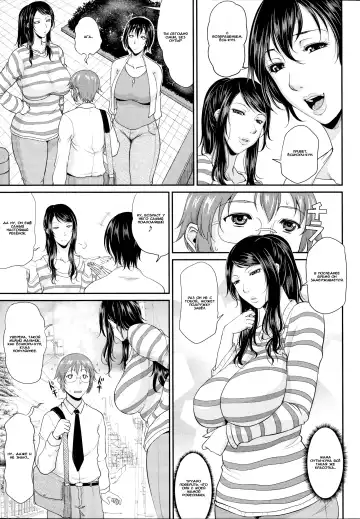 [Toguchi Masaya] Enjo Kosai ~Midara na Mama no Aishikata~ Ch. 0-1 Fhentai.net - Page 11