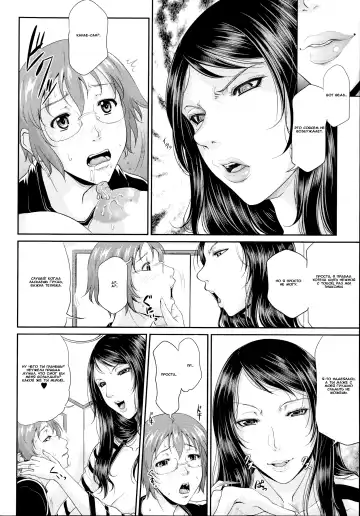 [Toguchi Masaya] Enjo Kosai ~Midara na Mama no Aishikata~ Ch. 0-1 Fhentai.net - Page 20