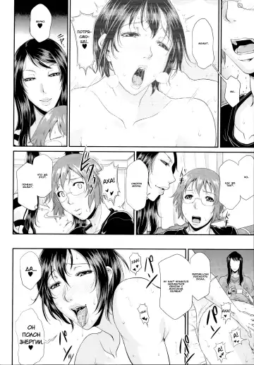 [Toguchi Masaya] Enjo Kosai ~Midara na Mama no Aishikata~ Ch. 0-1 Fhentai.net - Page 29