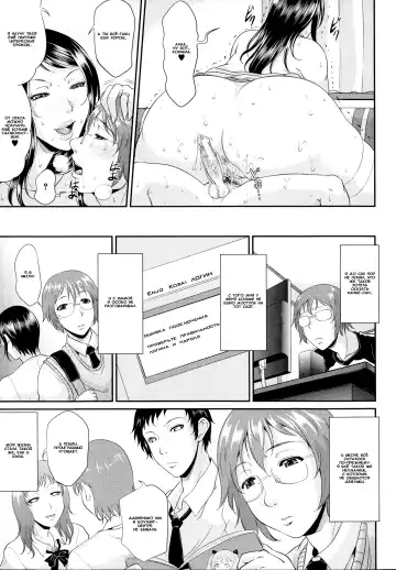 [Toguchi Masaya] Enjo Kosai ~Midara na Mama no Aishikata~ Ch. 0-1 Fhentai.net - Page 45