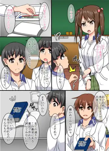 [Taka Pon] Orera ga Kono Joshi-tachi o Suki Houdai ni Dekiru Riyuu Fhentai - Page 4