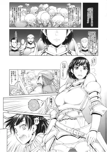 [Asaki Takayuki] Onnakishi Rael to Aonibiiro no Ashi no Ne Fhentai.net - Page 3