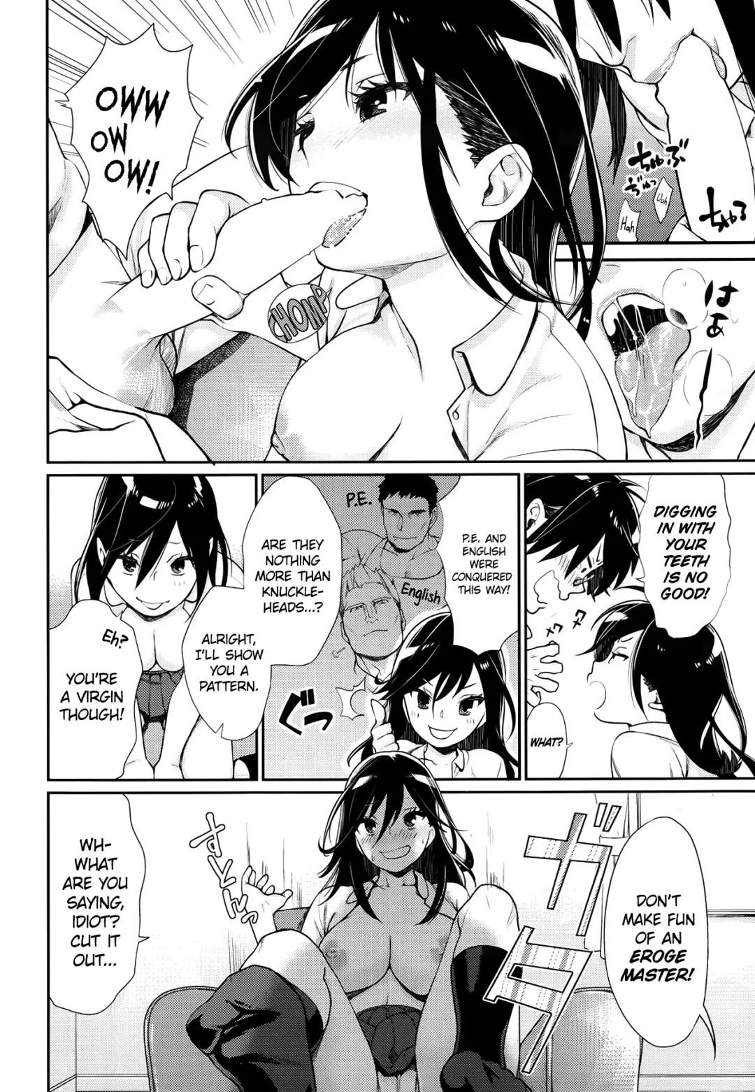 [Mgmee] Sexual Lesson Fhentai.net - Page 6