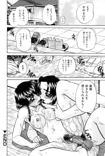 [Chunrouzan] Himitsu no Kanzume Fhentai - Page 127