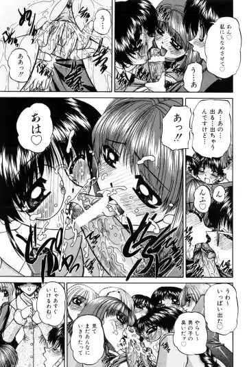 [Chunrouzan] Himitsu no Kanzume Fhentai - Page 134