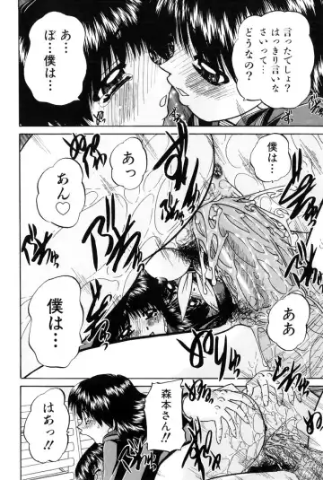 [Chunrouzan] Himitsu no Kanzume Fhentai - Page 141