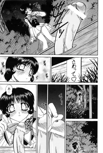 [Chunrouzan] Himitsu no Kanzume Fhentai - Page 40