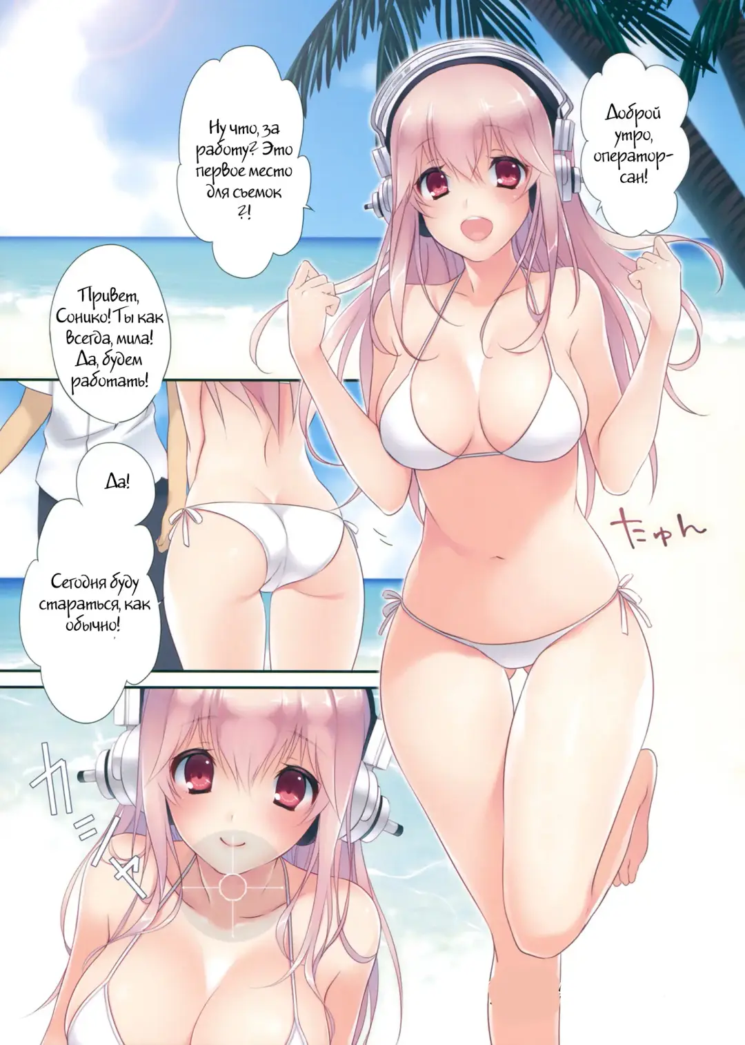 [Ayase Hazuki] SO SMILE! Fhentai - Page 4