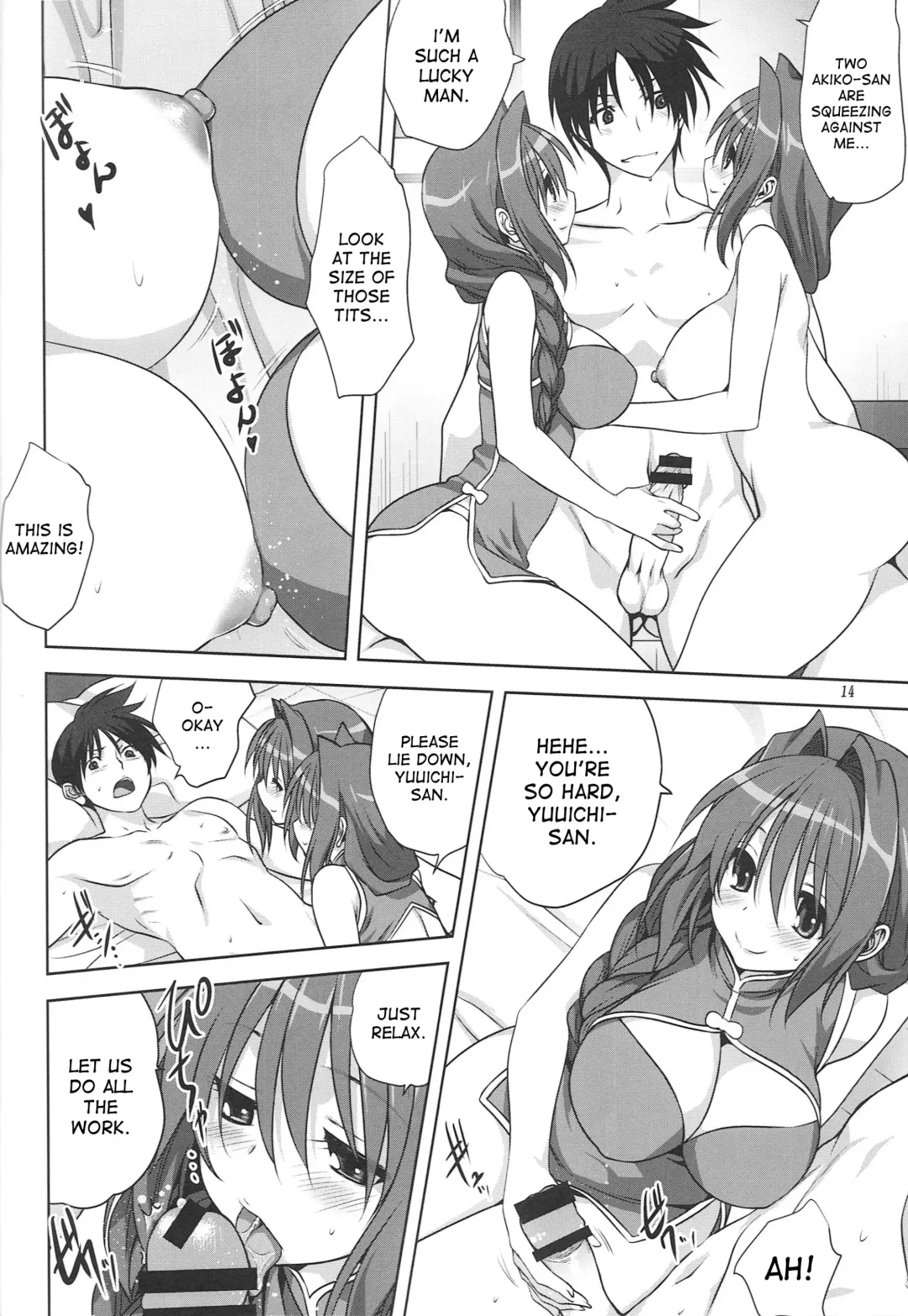 [Mitarashi Kousei] Akiko-san to Issho 15 Fhentai - Page 13