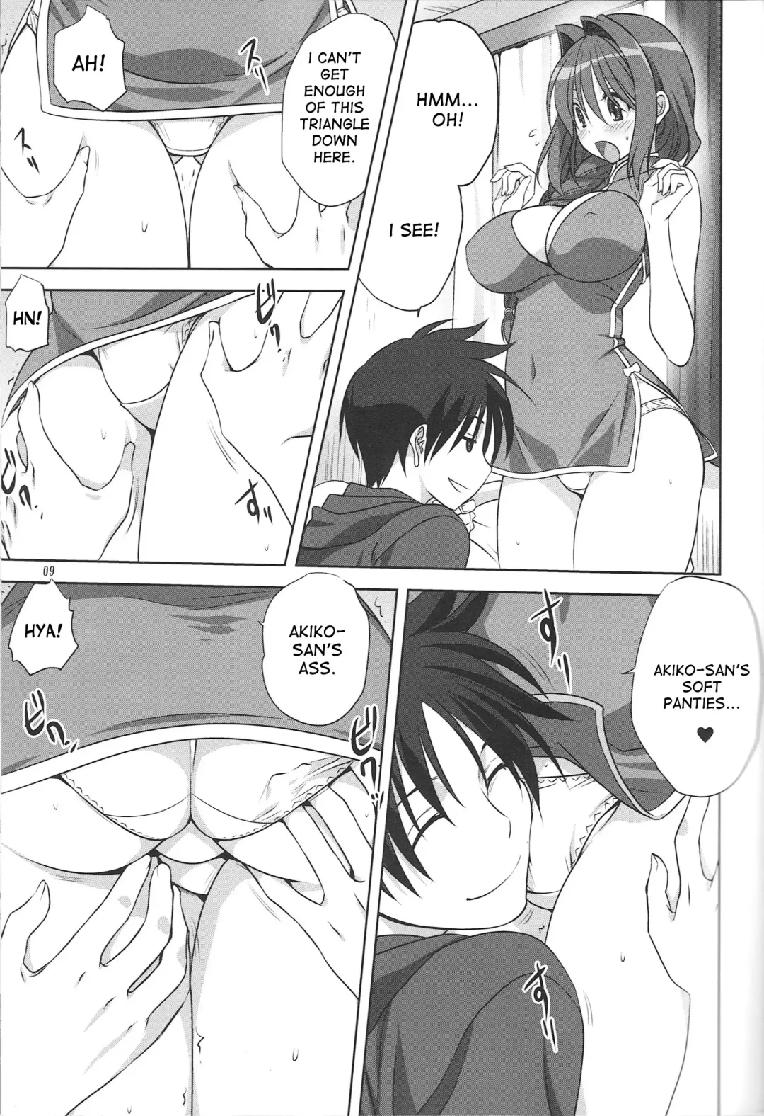 [Mitarashi Kousei] Akiko-san to Issho 15 Fhentai - Page 8
