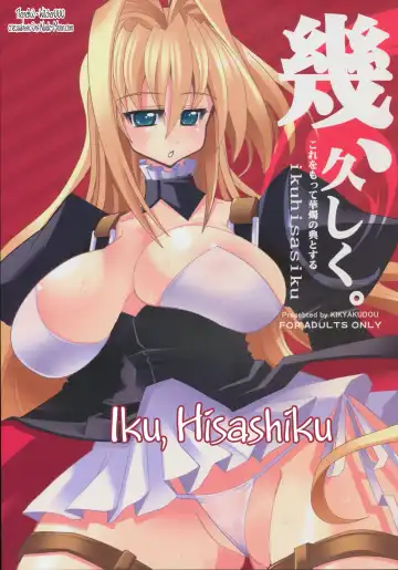[Karateka Value] Iku, Hisashiku. - Fhentai
