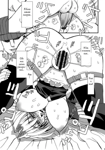 [Karateka Value] Iku, Hisashiku. Fhentai - Page 21