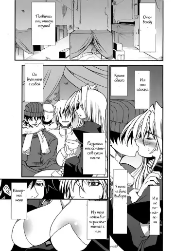 [Karateka Value] Iku, Hisashiku. Fhentai - Page 4