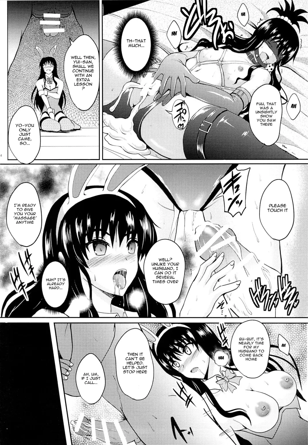 [Hozumi Kenji] Netorare Darkness Fhentai - Page 33