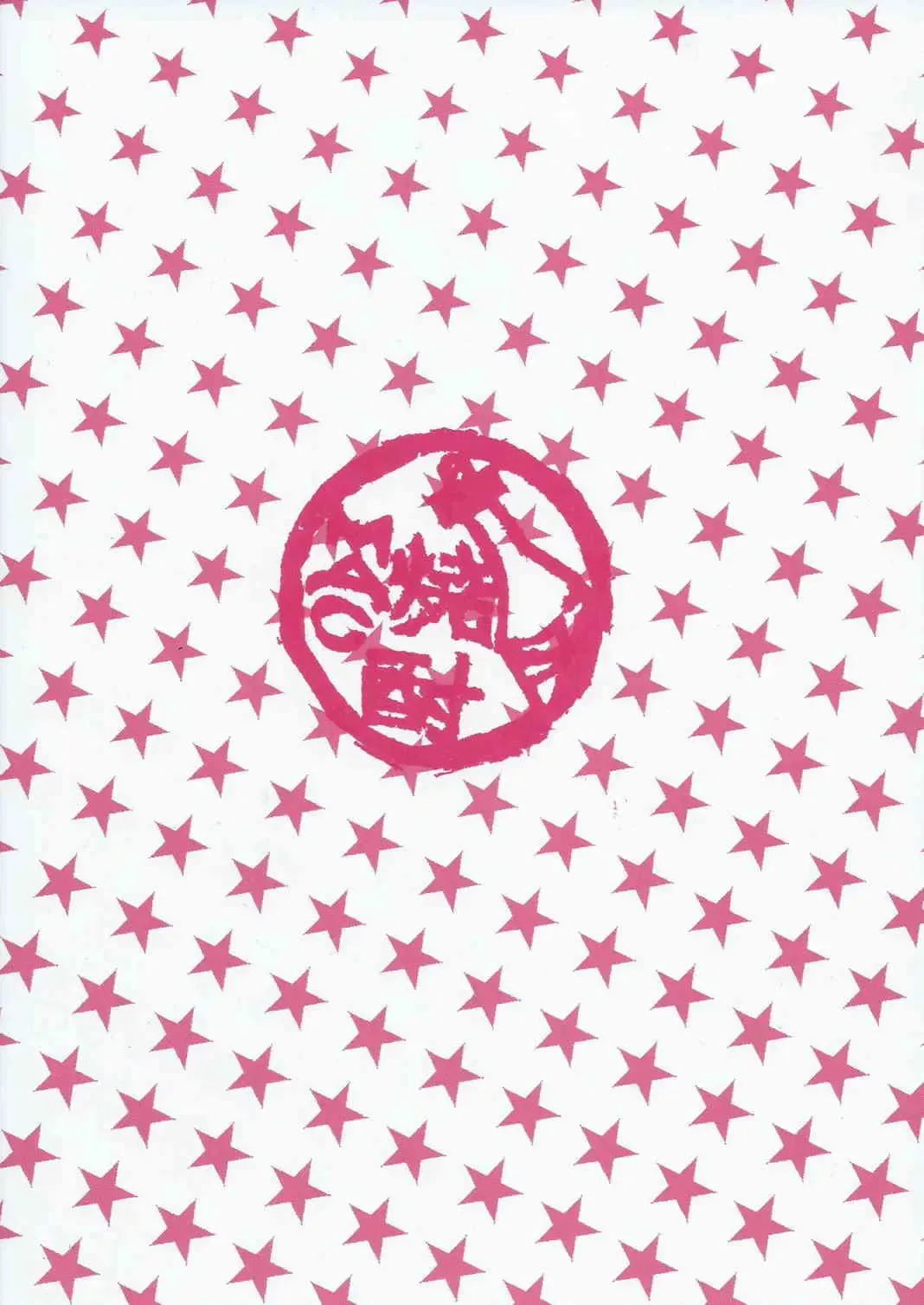 [Hozumi Kenji] Jitsuroku! Inran Russian Quarter! Fhentai - Page 24