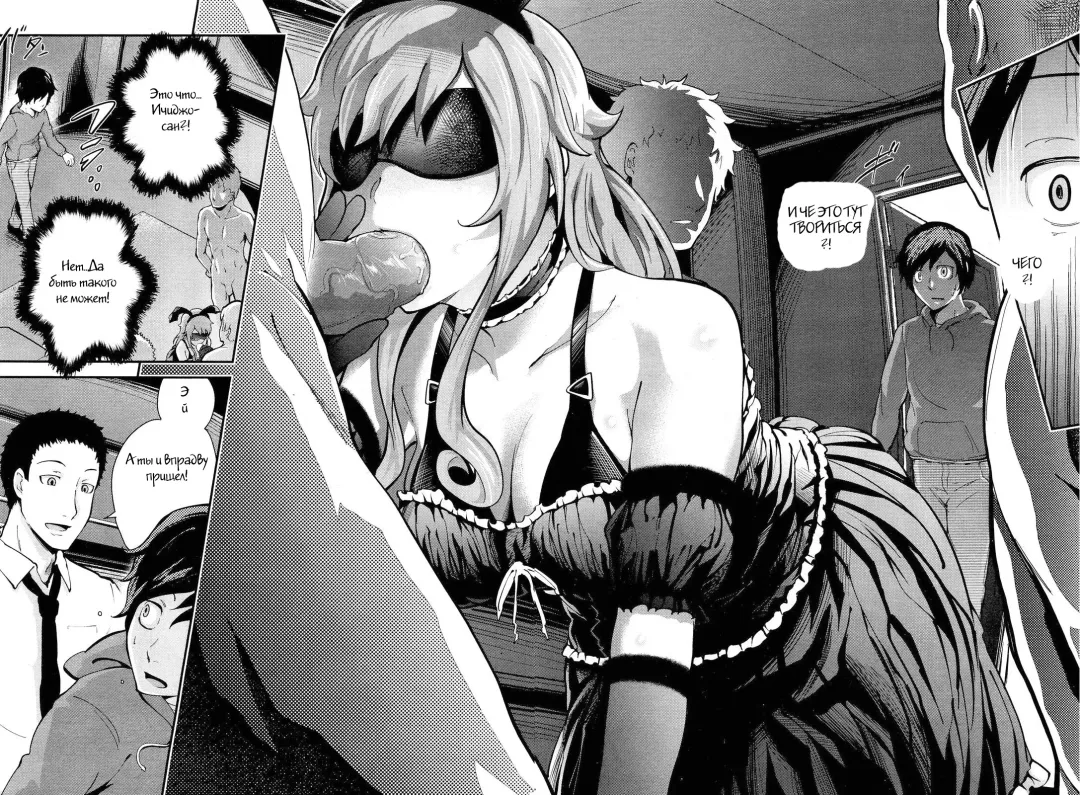 [Umezawa Takeki] Hatsukoi Modoki | Pseudo First Love Fhentai - Page 8