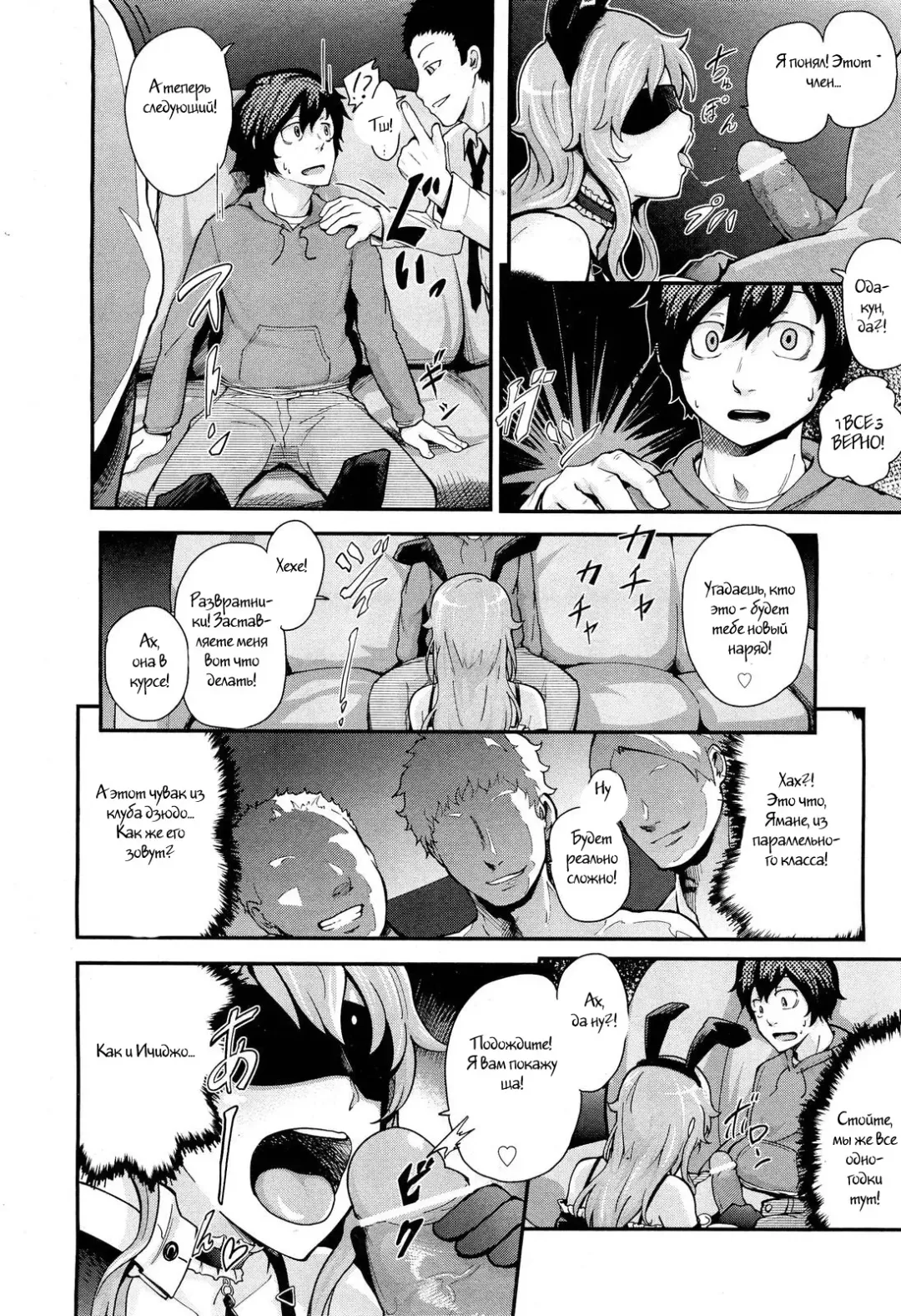 [Umezawa Takeki] Hatsukoi Modoki | Pseudo First Love Fhentai - Page 9