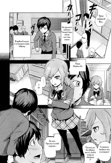 [Umezawa Takeki] Hatsukoi Modoki | Pseudo First Love Fhentai - Page 2