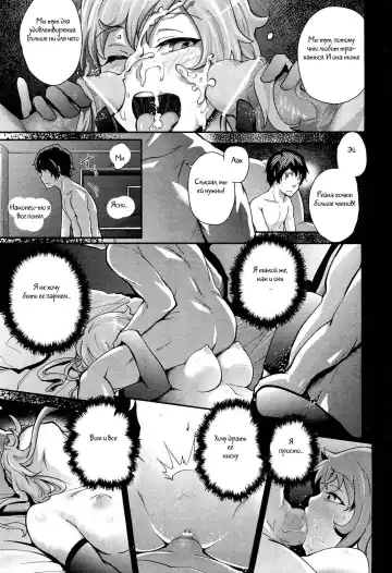 [Umezawa Takeki] Hatsukoi Modoki | Pseudo First Love Fhentai - Page 20