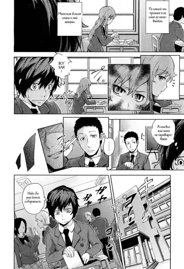 [Umezawa Takeki] Hatsukoi Modoki | Pseudo First Love Fhentai - Page 4