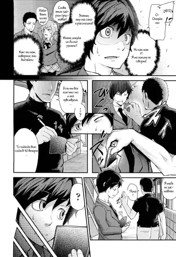 [Umezawa Takeki] Hatsukoi Modoki | Pseudo First Love Fhentai - Page 6